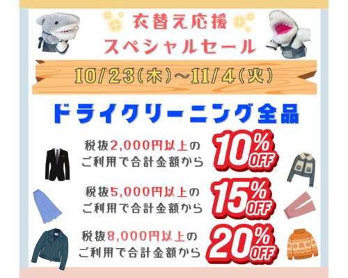 Information (1350 x 1350 px) (1498 x 1350 px)