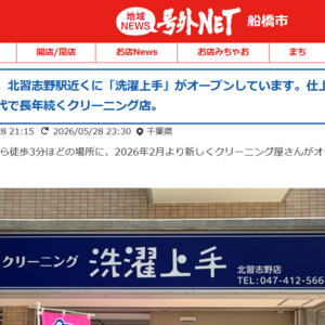 スクリーンショット 2026-05-29 163716