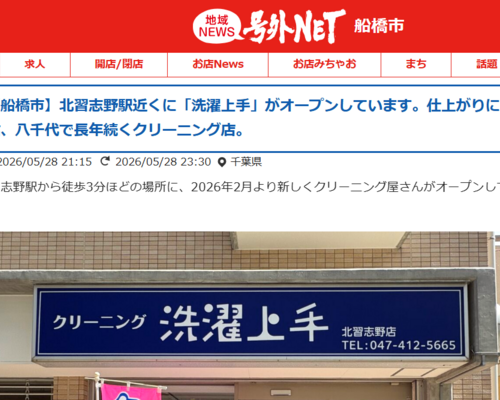 スクリーンショット 2026-05-29 163716