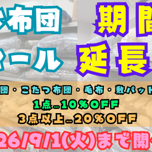 名称未設定 (502 x 332 px) (4)