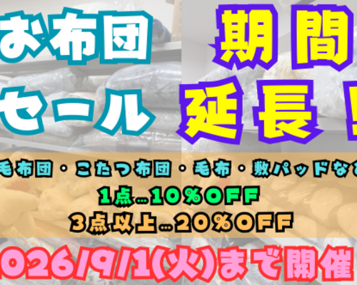 名称未設定 (502 x 332 px) (4)
