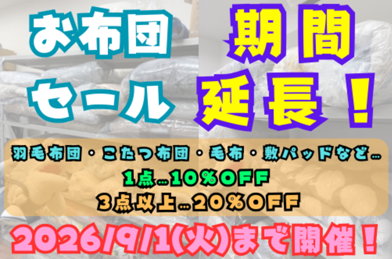 名称未設定 (502 x 332 px) (4)