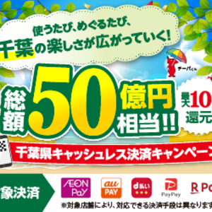 告知バナー_B300x250