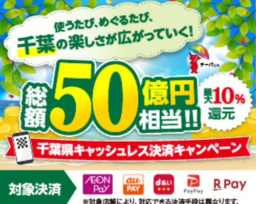 告知バナー_B300x250