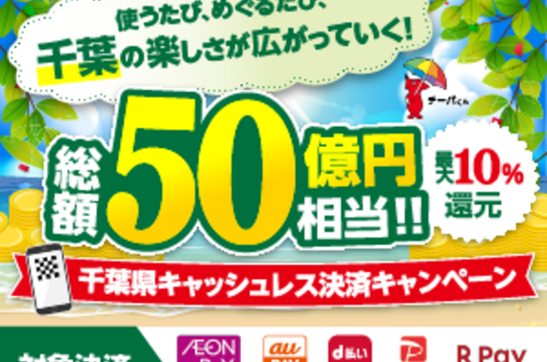告知バナー_B300x250
